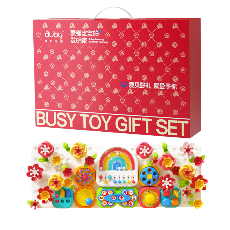 Auby Large Busy Board Building Blocks Pegboard Children's Play Table Baby Toy Montessori Early Education Educational Birthday Gift