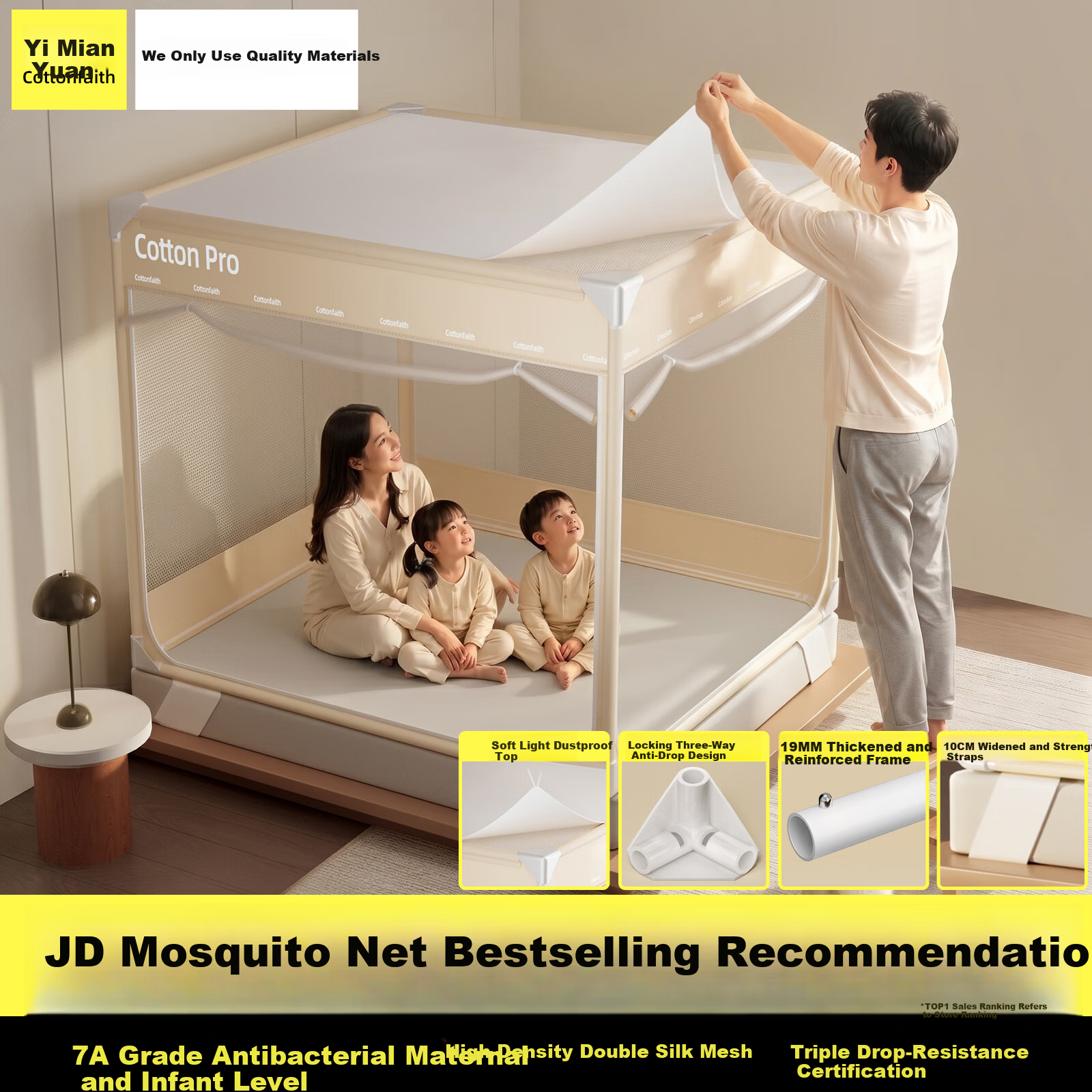 CottonFaith Class A Baby and Toddler Anti-Fall Mosquito Net Frame Home Patterned Three-Door 1.8x2m [Thickened Buckle + Dustproof Top]