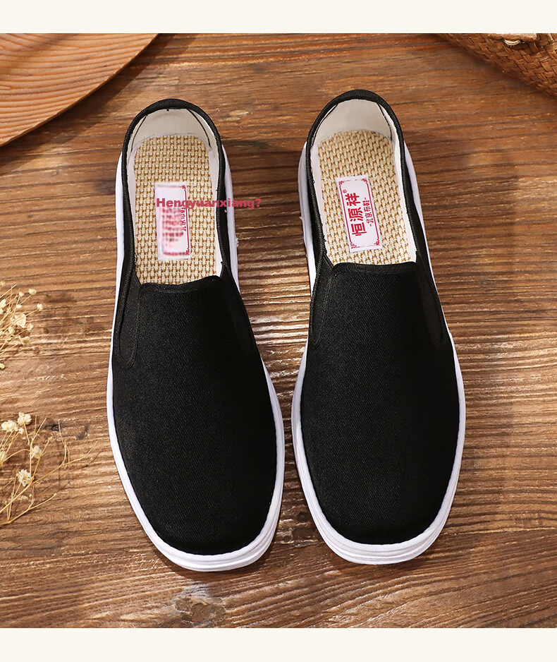 Hengyuanxiang Traditional Handmade Thousand-Layer Sole Cloth Shoes Spring Autumn Casual Elderly Old Beijing Cloth Shoes Men Black 45 11