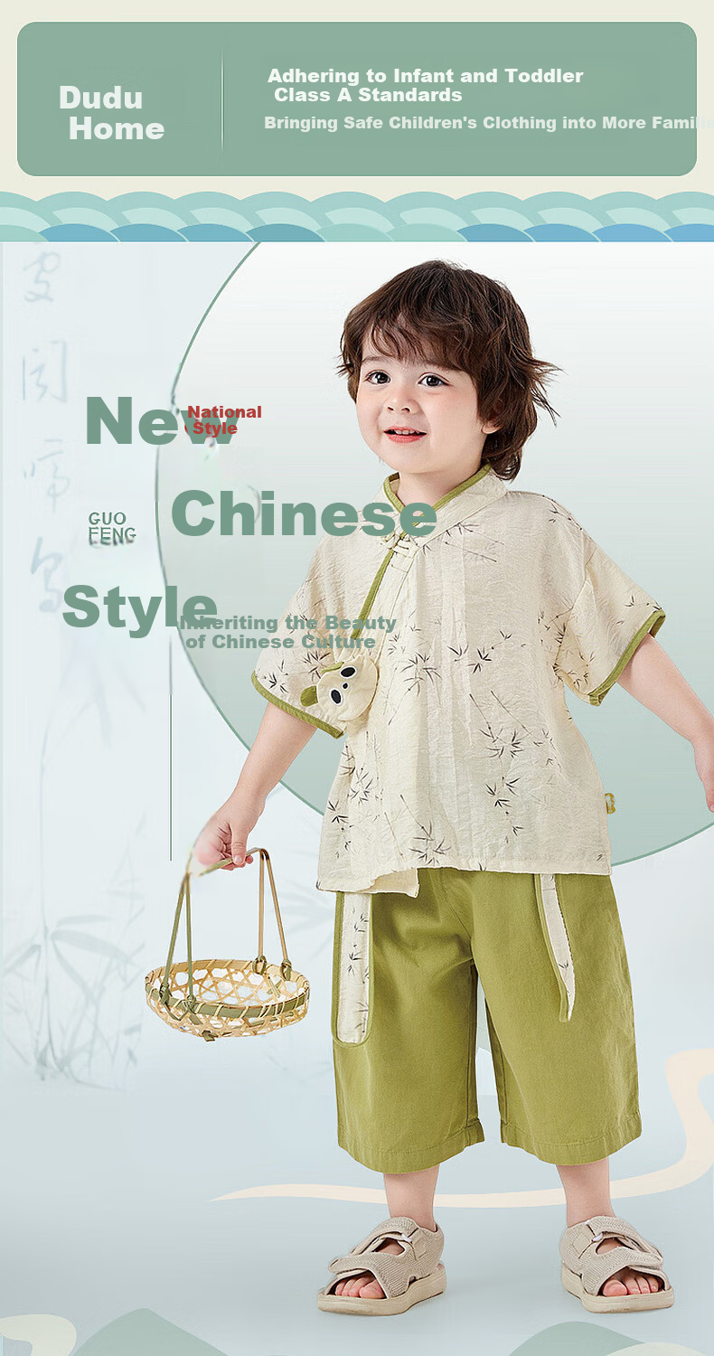 Dudu Baby New Chinese Style Summer Set Children's National Style Two-Piece Boys Short Sleeve Girls Shorts Summer Outfit Pink 90cm 1