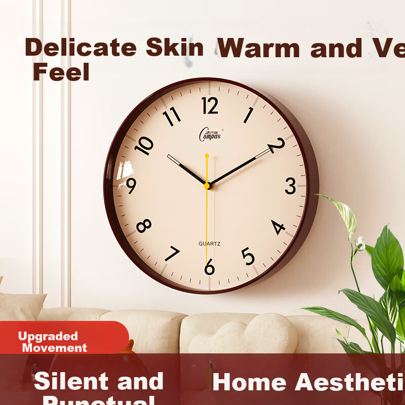Compas Silent Modern Minimalist Quartz Wall Clock for Living Room, New Home Use, 30cm, Chestnut Brown 1588