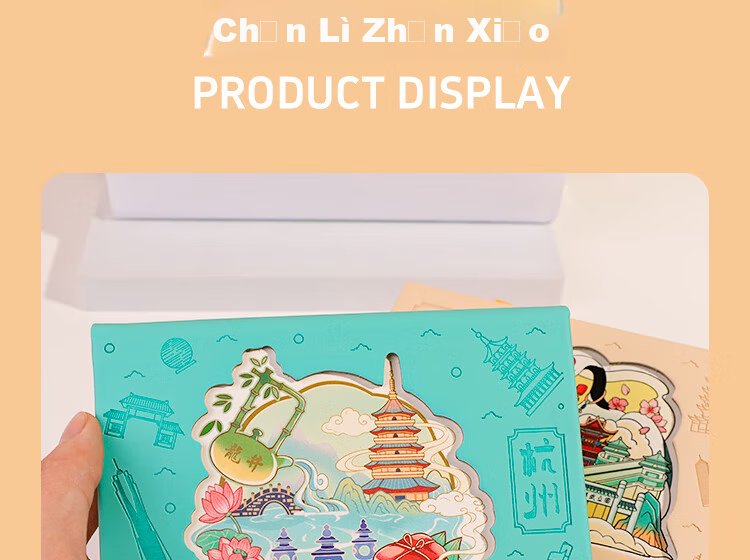 Xutong City Stamp Book Travel Check-in Book Blank Collection Book Changsha Stamp Collection High-Quality Notebook Refrigerator Magnet Journal 15
