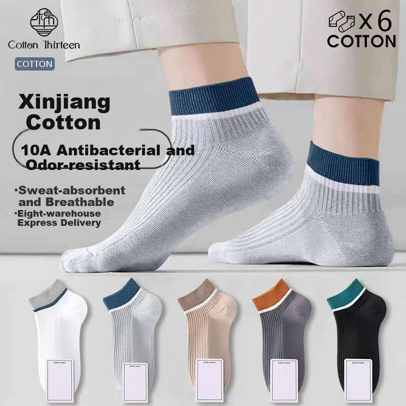 Mian Shisan Men's Short Socks Xinjiang Cotton Summer Thin Antibacterial Deodorant Breathable Low-Cut Ankle Socks 6 Pairs Pack