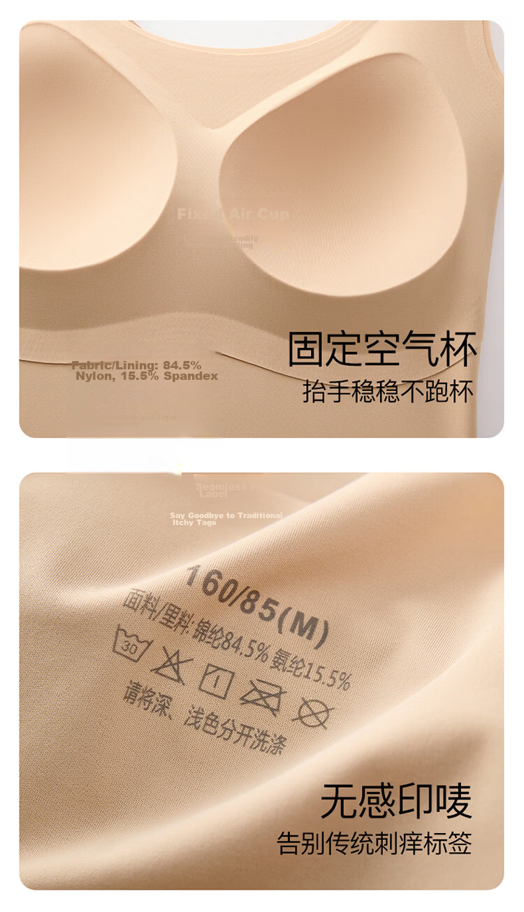 Herbal Original Color Camisole Women's Ice Silk Cooling Summer Slim Seamless Padded Bra Back Beauty Base Shirt Outerwear Top 22