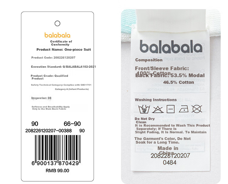 Balabala Kids Baby Romper Short Sleeve Newborn Infant Breathable Cute Summer 2026 30