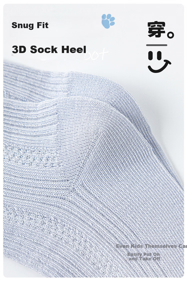 Little Pig Banner [Class A] Combed Cotton Summer Thin Breathable Baby Socks High Elastic Non-Binding Seamless Boys and Girls Toddler Socks 2