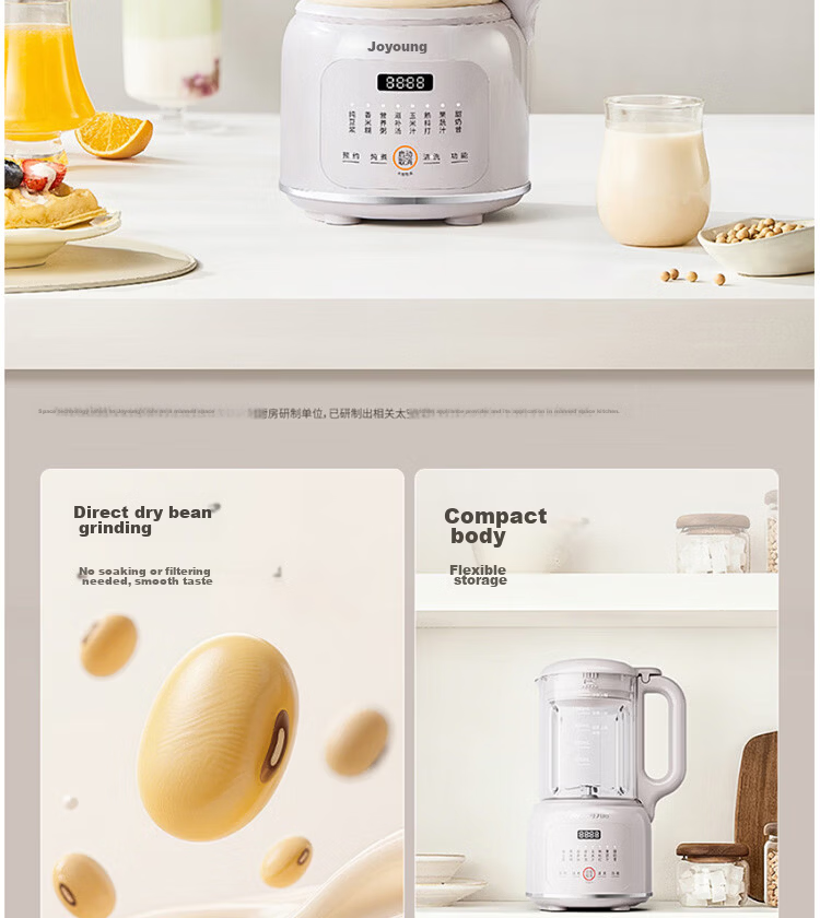 Joyoung 1.2L Home Soy Milk Maker High-Temperature Self-Cleaning Juicer Pasteurization Blender DJ12X-D137 2