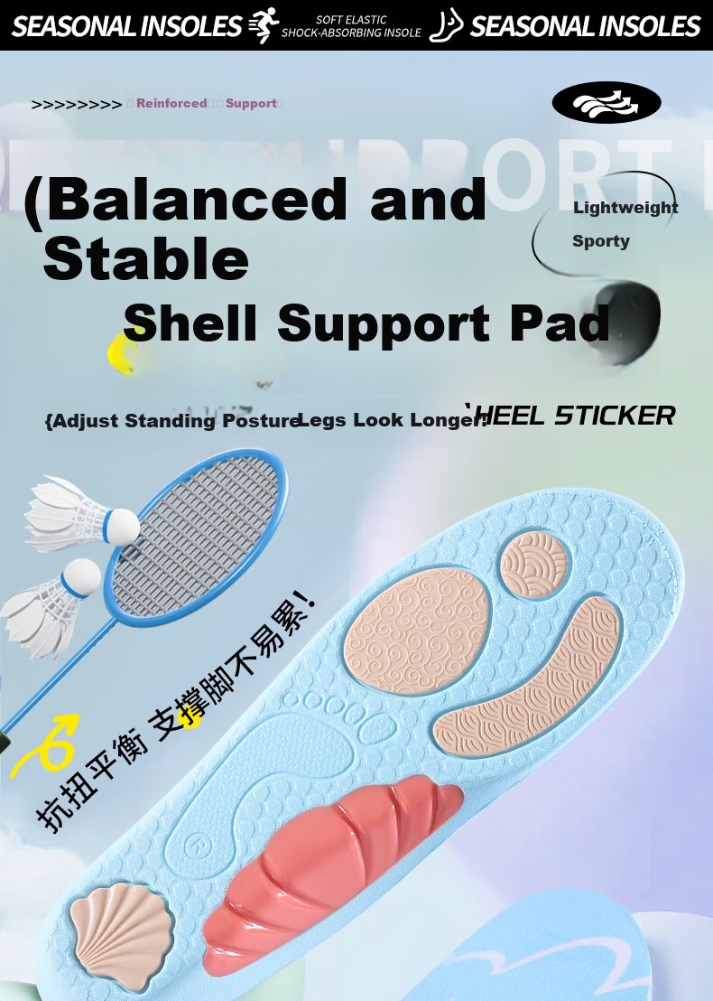 3AnGnI Shell TPU Arch Support Insoles Sports Shock Absorption Comfortable Resilient Antibacterial Men's and Women's Footwear Inserts 2