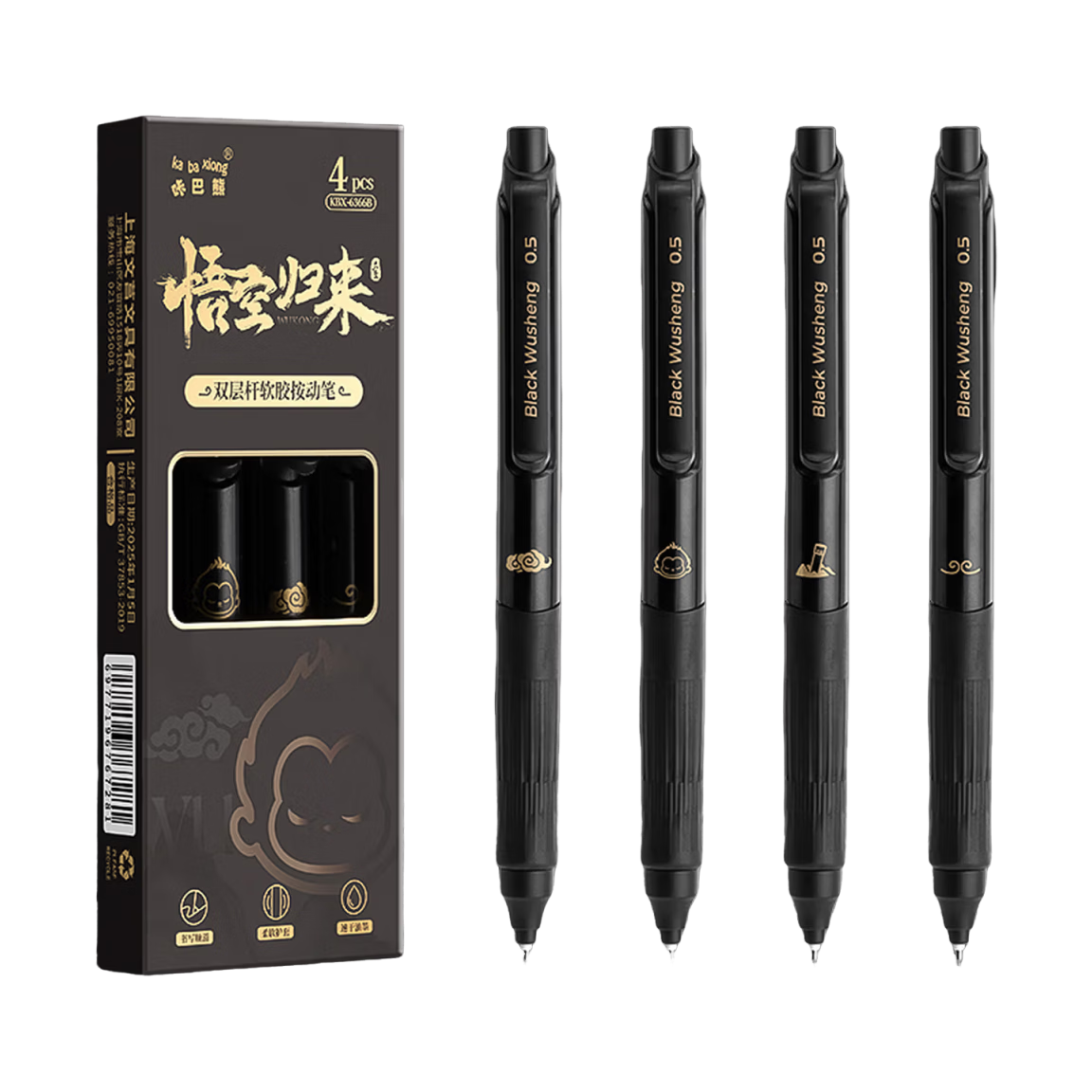 Kaba Bear Chinese Style Gel Pen Set of 4 High-Value Double-Layer Pen Case ST Silicone Soft Grip Quick-Dry Study Pen Wukong Returns
