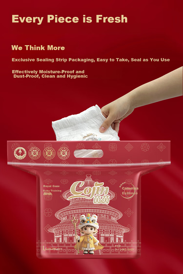 Cojin [Night Use Special] Royal Gaze Baby Pull-Up Pants XL Size 26 Pieces Ultra-Thin Breathable Summer Baby Diapers 8