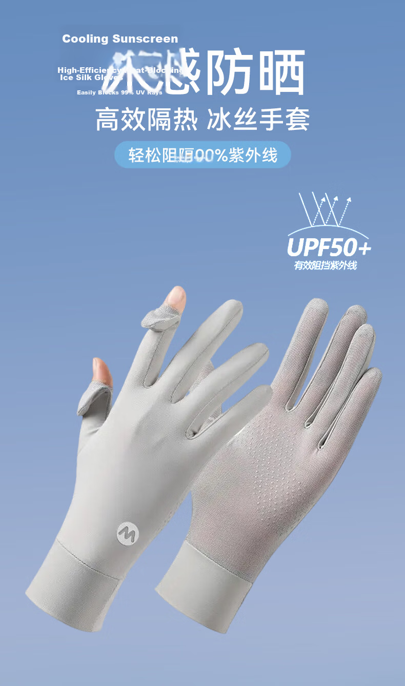 FitonTon Women's Outdoor Summer Sunscreen Gloves Thin Anti-Slip Fingerless Touchscreen Gloves for Driving Cycling Delivery Men 1