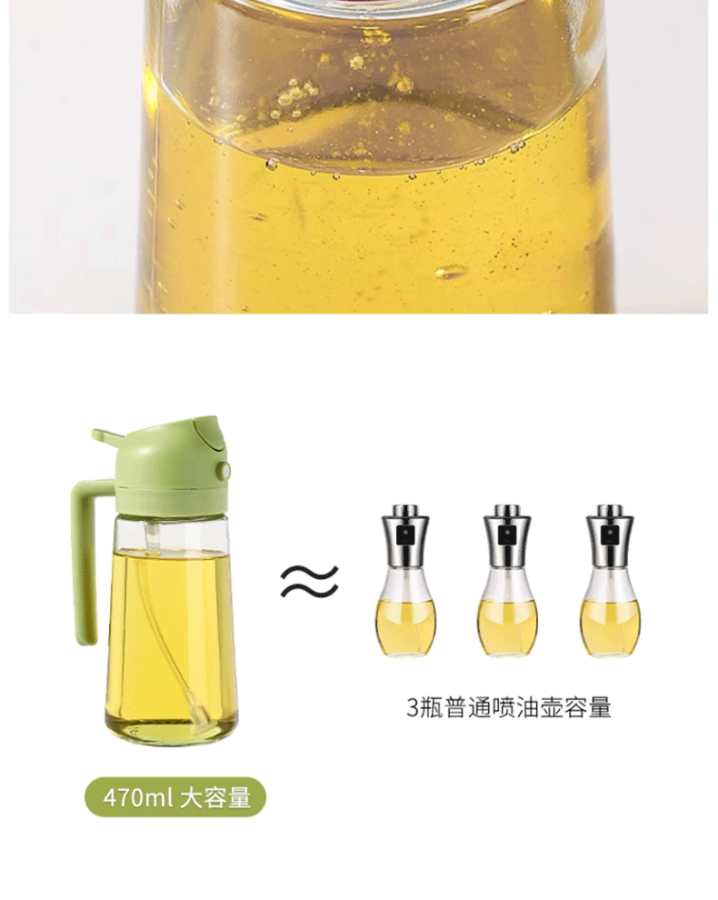 Chu Wang Ye Oil Dispenser Spray Bottle 600ml Green Glass Kitchen Cooking Oil Sprayer Non-Greasy Household Oil Pourer 9