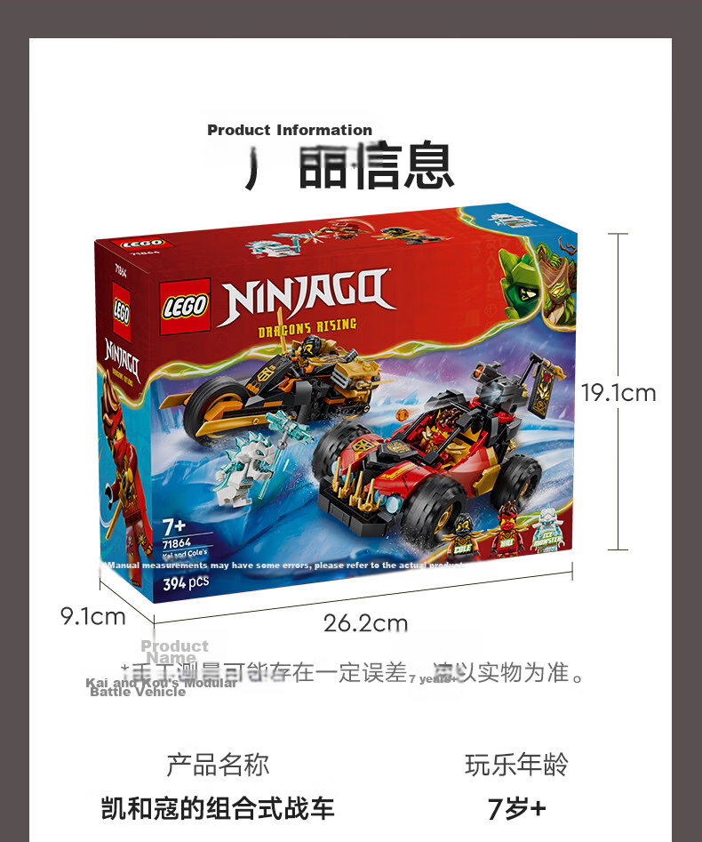LEGO Ninjago 71865 Zane's Ice Dragon Battle Building Blocks Toy for Kids Birthday Gift Display 9