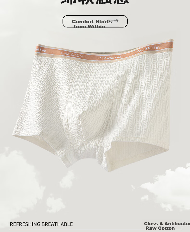 Hodo Kids Pure Cotton Antibacterial Boys' Underwear Age 7A Antibacterial Crotch Developmental Underwear 4-Pack Solid Color Stripes 180 3