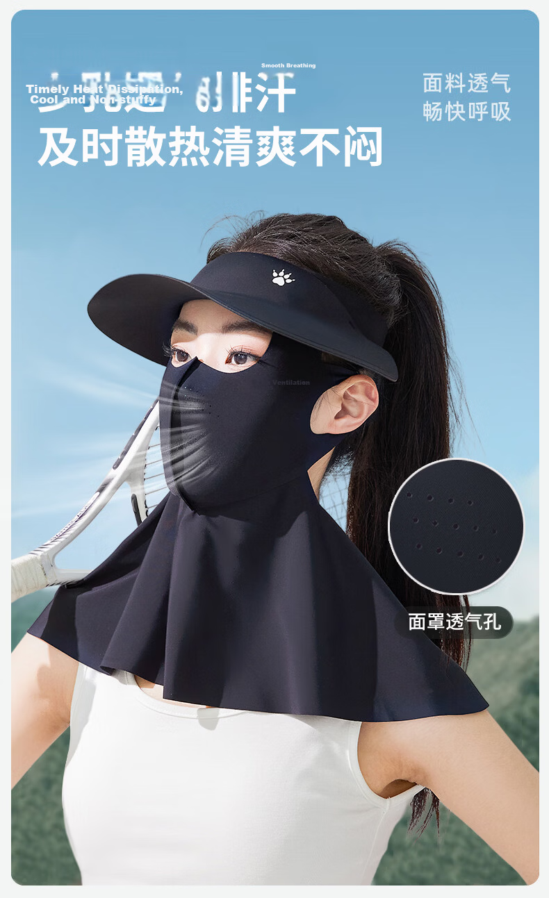 KELME Sun Protection Hat with Face Mask Set Full Face UV Protection Ice Silk Neck Guard Summer Medical Protective Face Bikini 12