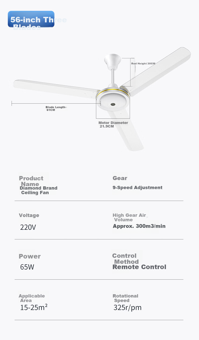 Diamond Brand Ceiling Fan DC Inverter Home Living Room Quiet Energy-Saving 1.4m 56-inch Ceiling Fan First-Class Energy Efficiency DS56-18H(F)DCP 10