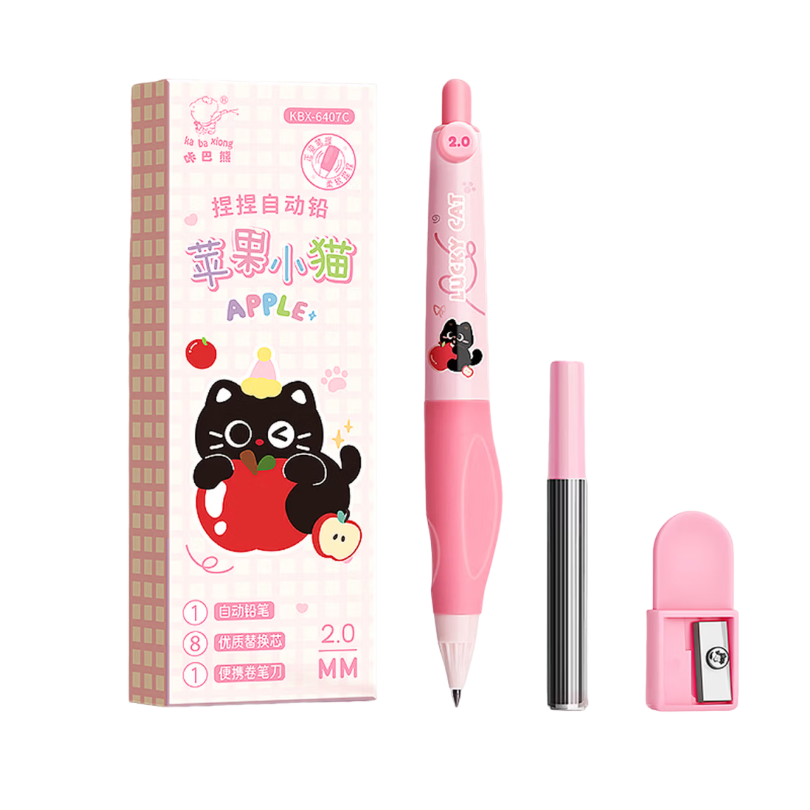 Kaba Bear 2.0mm Thick Automatic Mechanical Pencil Posture Correcting High-Value Elementary Student Auto-Click Pencil Set Apple Kitten