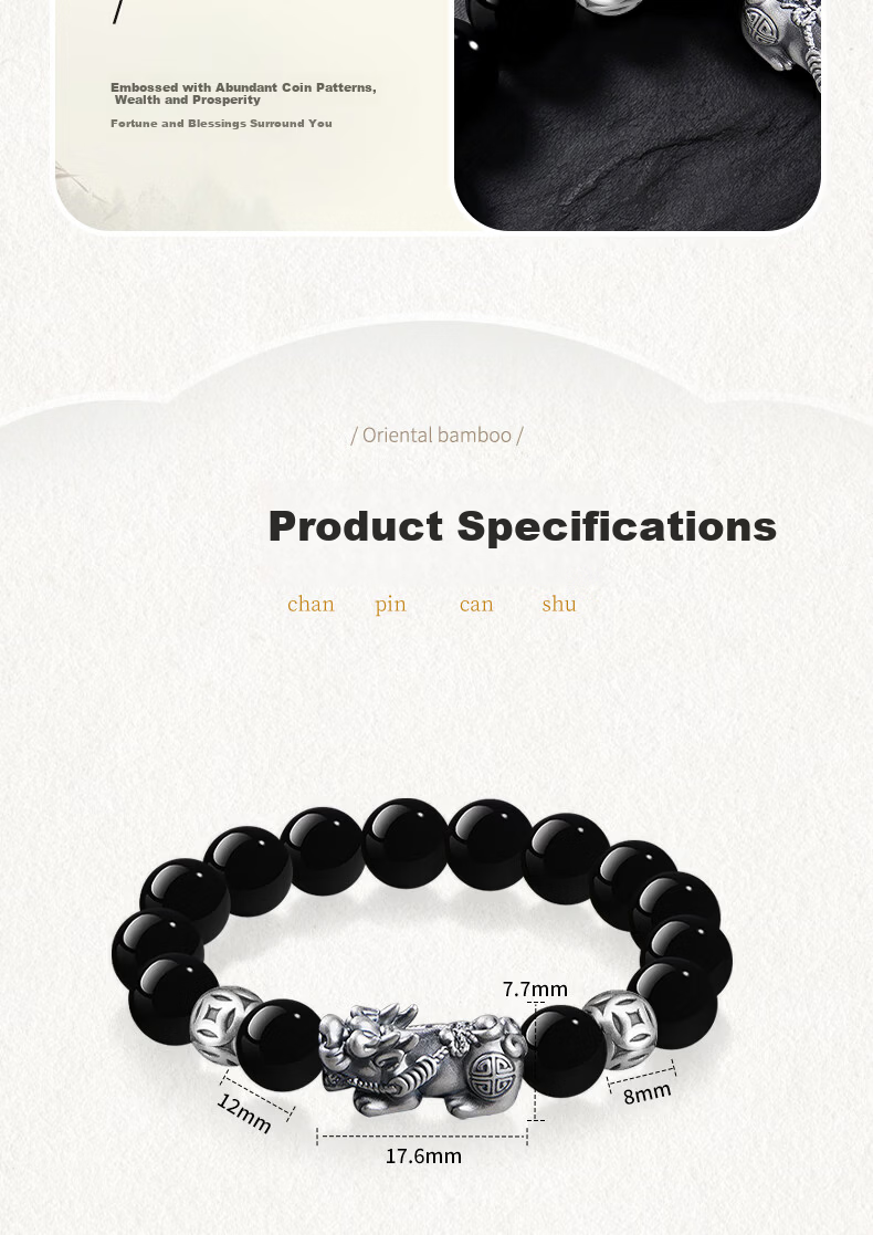 CHINA GOLD Fortune Pixiu Sterling Silver Bracelet Men's Black Obsidian Beads Mid-High Exam Blessing Gift Birthday Present for Boyfriend Husband 12