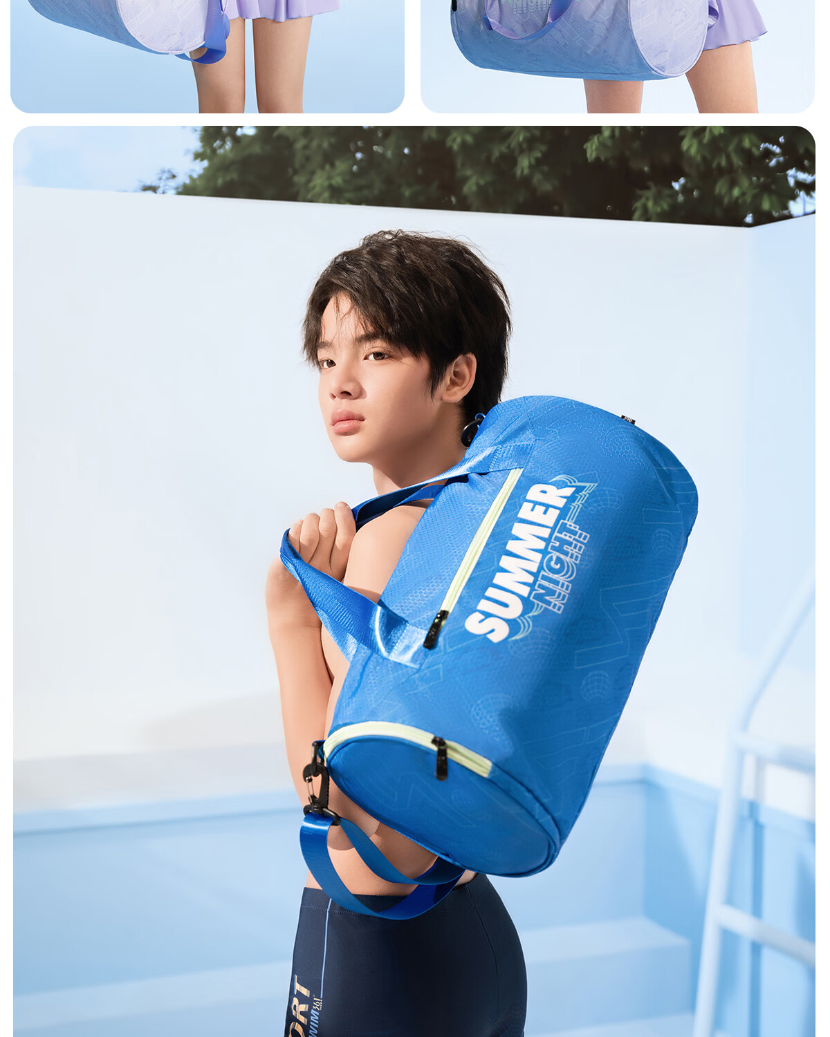 361° Kids Swimming Storage Bag Wet and Dry Separation Girls Handbag Boys Student Swimming Training Gear 14