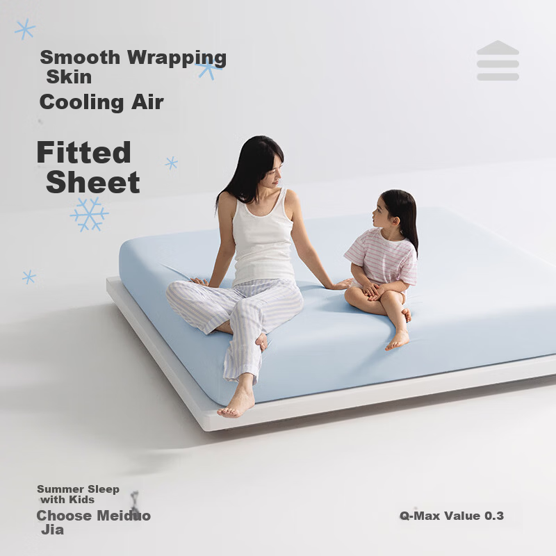 Meiduo Jia Class A Antibacterial Baby Cooling Seamless Fitted Sheet, Baby Grade, Machine Washable, 1.8m Dreamy Brown