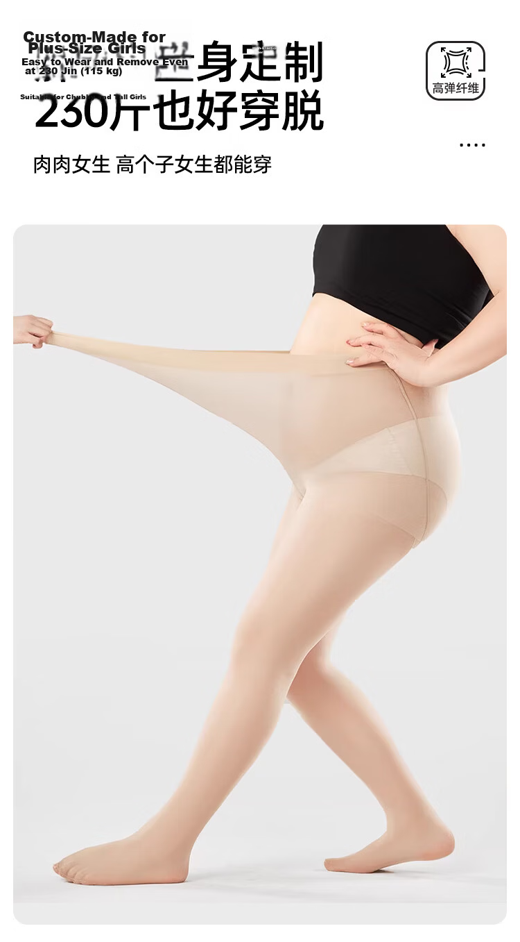 Langsha Women's Pantyhose 3 Pairs Camellia Essential Oil Tights Anti-Snag Sunscreen Ultra-Thin Leg Shaping Stockings 4