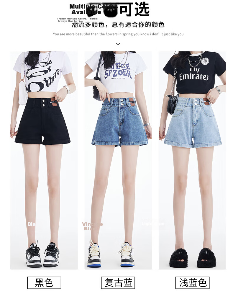 Jeanswest Women's Summer 2026 Vintage Frayed High-Waist American Style A-Line Denim Shorts Retro Blue XL 5