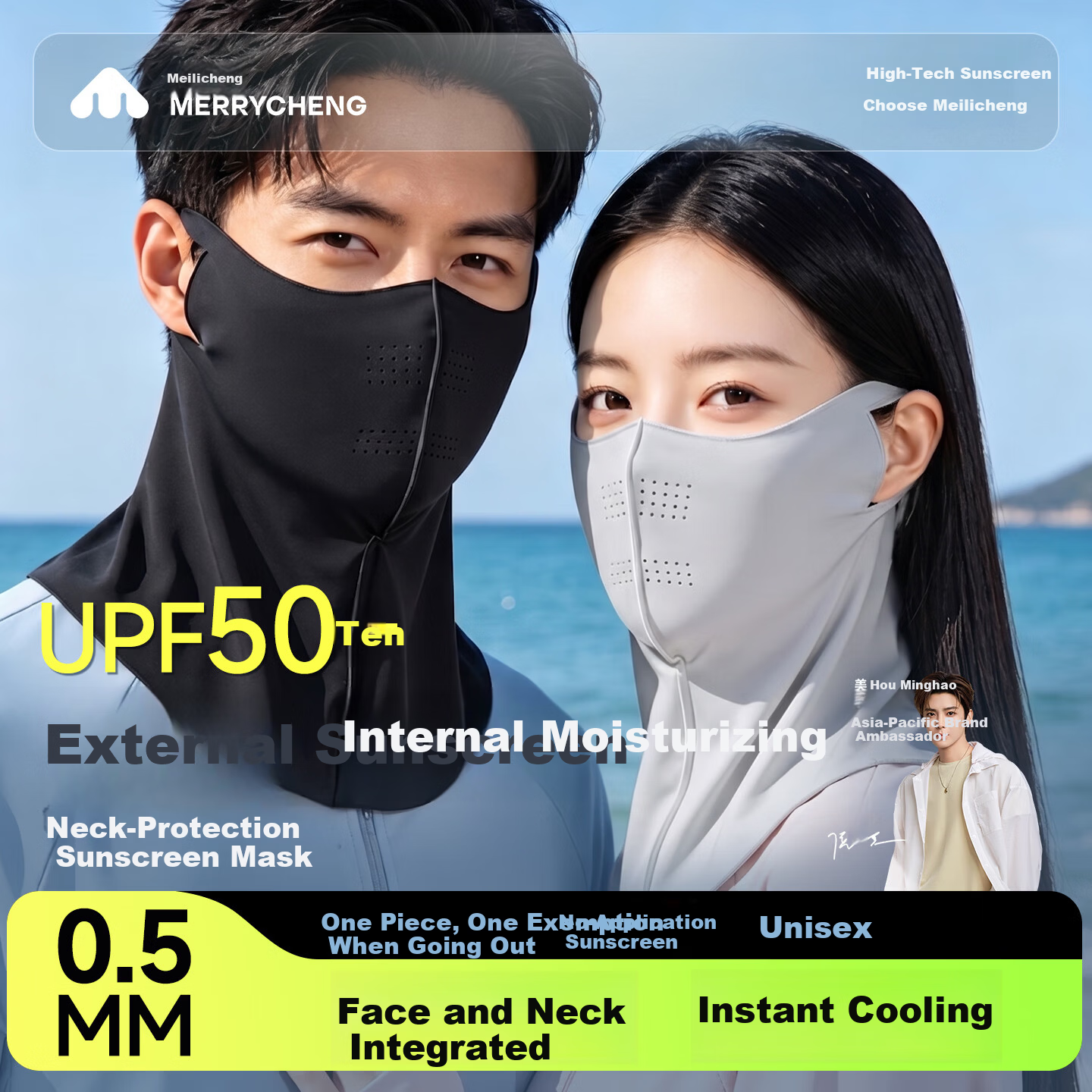 Meilicheng Women's Sunscreen Mask UV Protection Face Cover High-Value Lightweight Cooling Facekini Face Shaping KZ03 Black