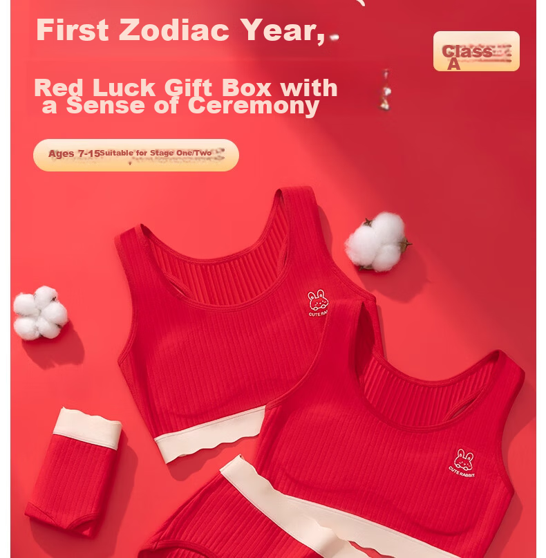 Meishianxuan 2026 Girls' Red Cotton Vest and Bra Set for 12-Year-Olds in Developmental Stage 2