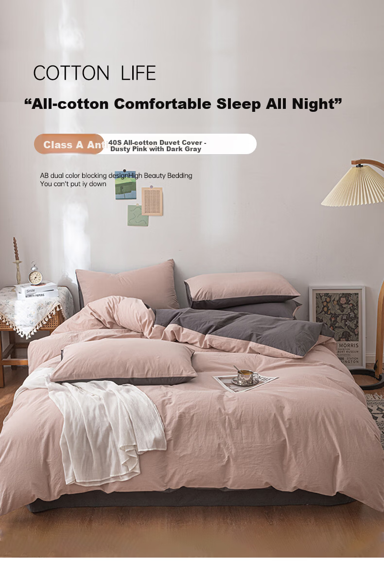 MUJI A-Class 100% Cotton Duvet Cover Single Piece 200x230cm - Dusty Pink with Dark Gray Patch 1