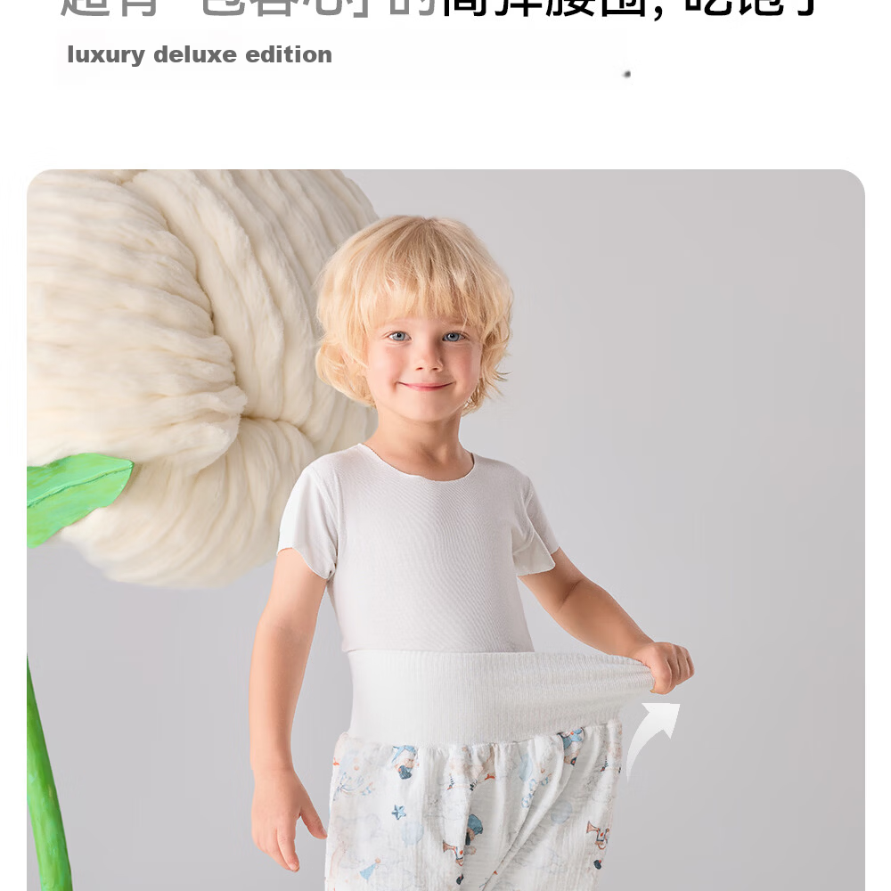 Betis Unisex Baby Waterproof Washable Breathable Training Urine Skirt Diaper Panda M 16