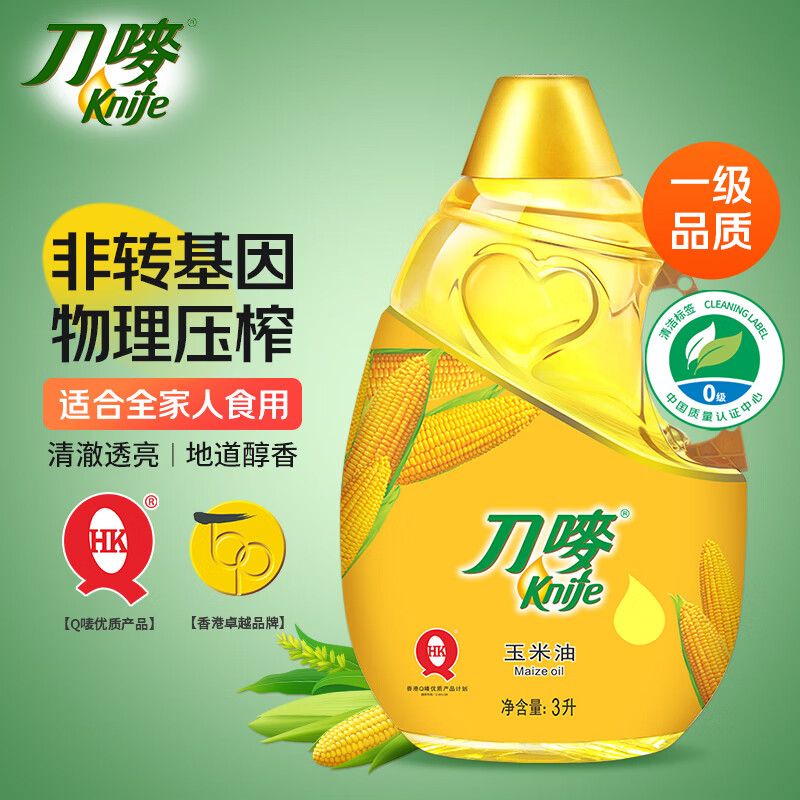 刀唛（Knife）食用油 玉米油3L 非转基因 物理压榨 一级油  团购送礼