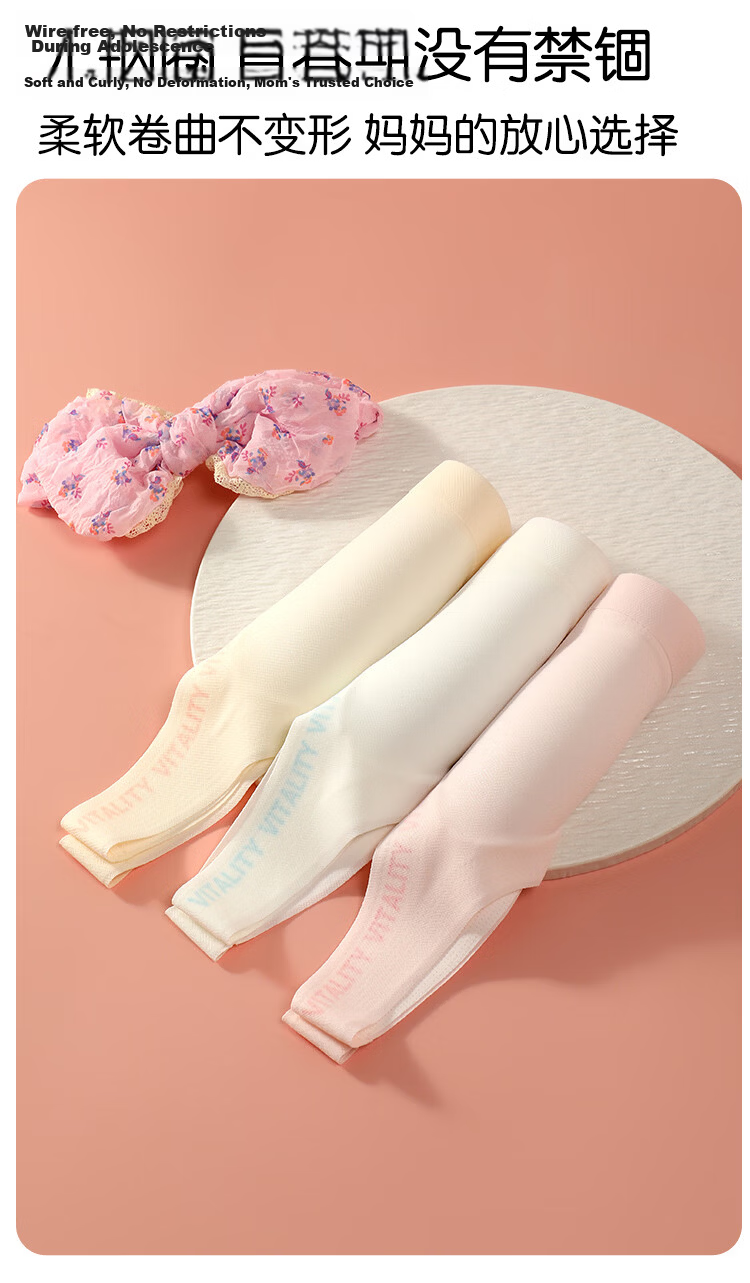 GUJIN Girls Bra Three-Stage Youth Development Period Junior High and High School Sports Bra Supportive Anti-Shock Posture Correction Summer 12