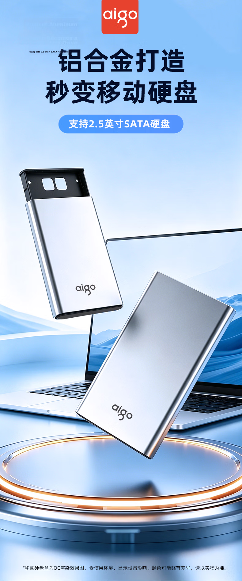 Aigo 2.5 Inch USB 3.0 High-Speed SATA External Hard Drive Enclosure for HDD SSD Laptop Universal Metal Case 2