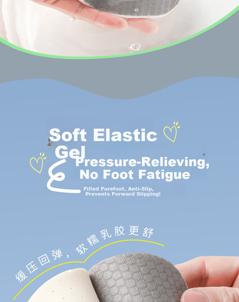 FOOTOPPO Latex Pressure-Relief Forefoot Pads Women's Non-Slip Gel Half Insoles for High Heels Thickened Anti-Slip Half Inserts 18