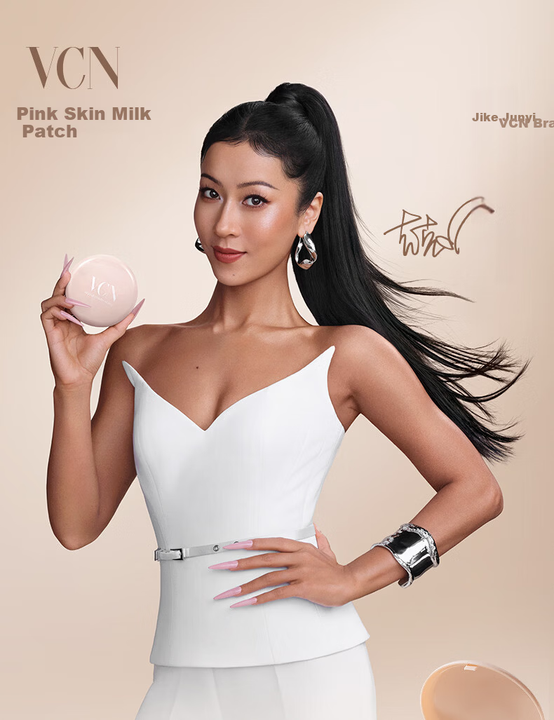 VCN Pink Skin Nipple Covers - 5 Pairs [03# Natural Skin] Invisible Bra Pads for Wedding Dresses, Summer Anti-Pointing for Small Bust 1