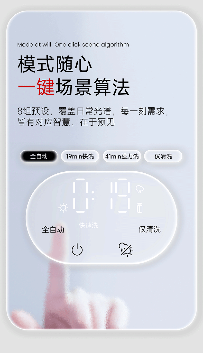 Xinbei Baby Bottle Washer and Sterilizer 2-in-1 Steam Sterilizer with Drying Function Model 8051 9