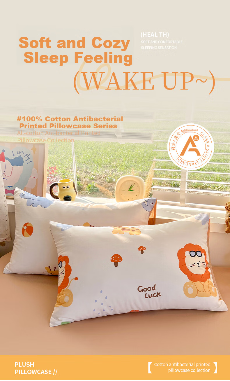 Grace A-Class Antibacterial 100% Xinjiang Cotton Pillowcases for Students Single Pillowcase Pair 48*72cm Lion Paradise 1
