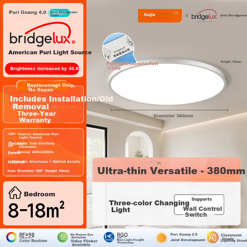 Kuka LED Ceiling Light Eye Protection Philips Aluminum Living Room Bedroom Simple 38cm Round [Installation Included]