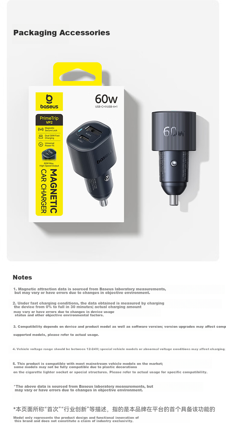 BASEUS Car Charger Dual Port 60W Super Fast Charging Cigarette Lighter Splitter Adapter for Apple 17 Huawei Xiaomi A+C Dual Port 14