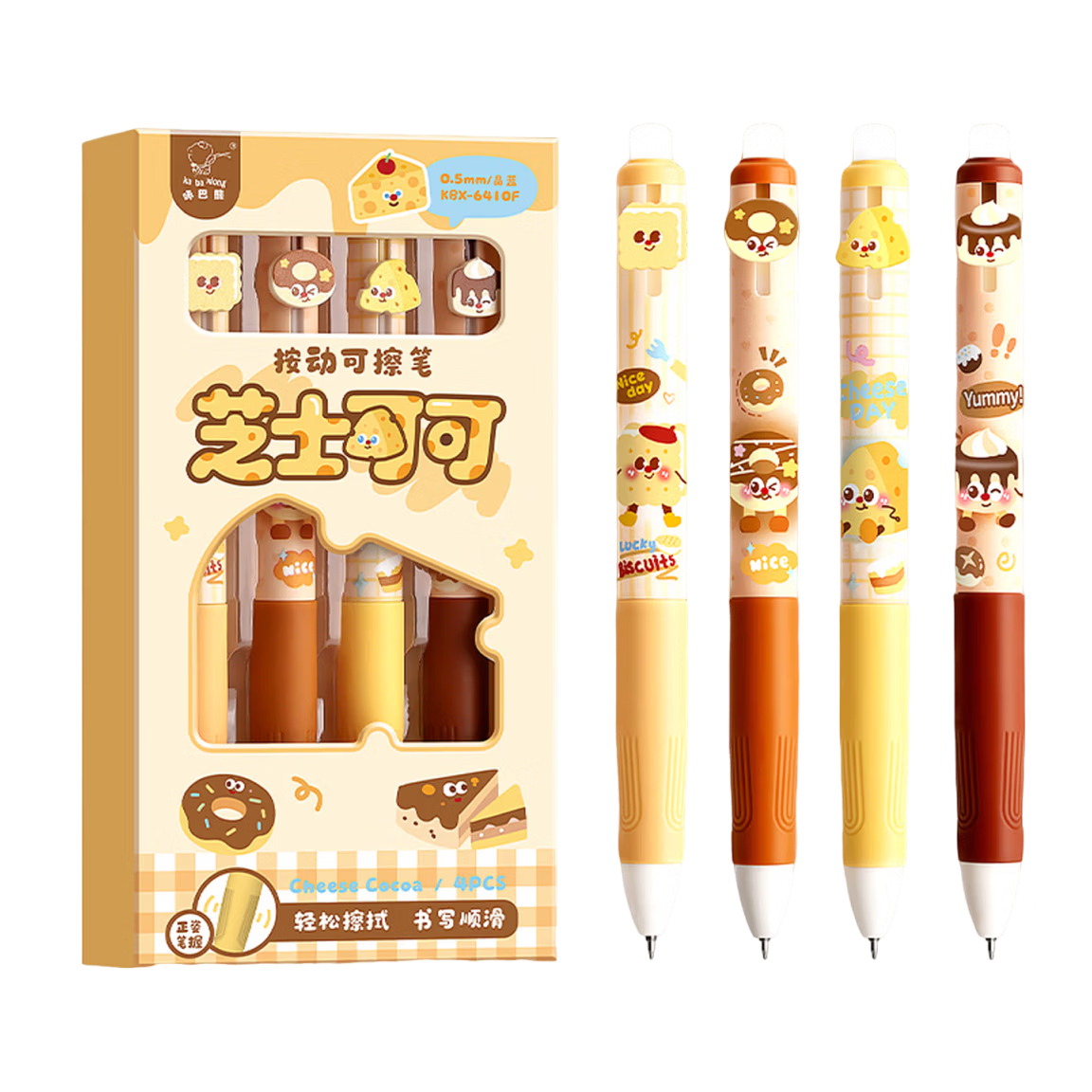 Kaba Bear Erasable Gel Pen with Click and Built-in Eraser, Thermosensitive Refillable Ink, Soft Grip, Cute Design for Elementary School Third Grade, Crystal Blue Black 0.5mm