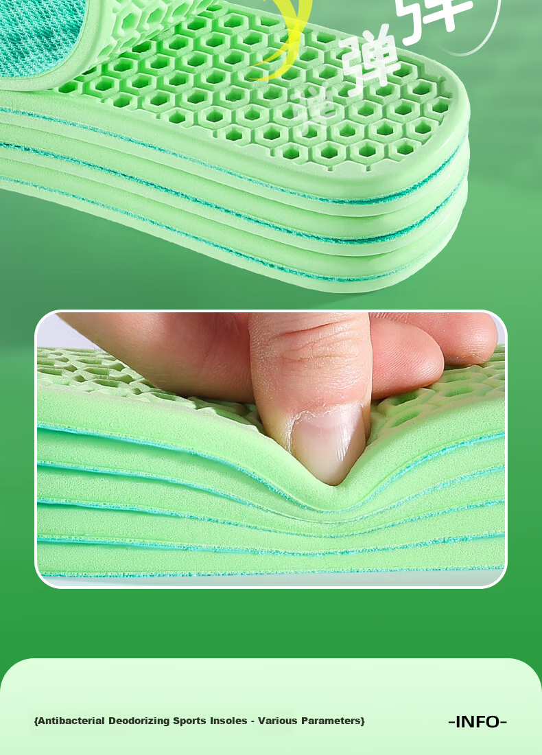 Bonnie Family 2 Pairs Antibacterial Deodorant Insoles Men's Comfortable Sweat-Absorbing Breathable Durable Summer 11