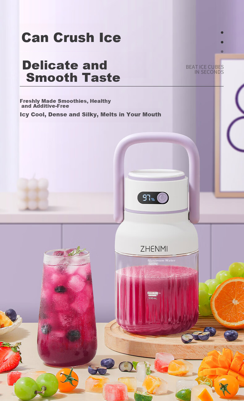Zhenmi Portable Juicer Small Household Multifunctional Wireless Rechargeable Electric Fruit Juicer Cup J15 Price Protection 618 3