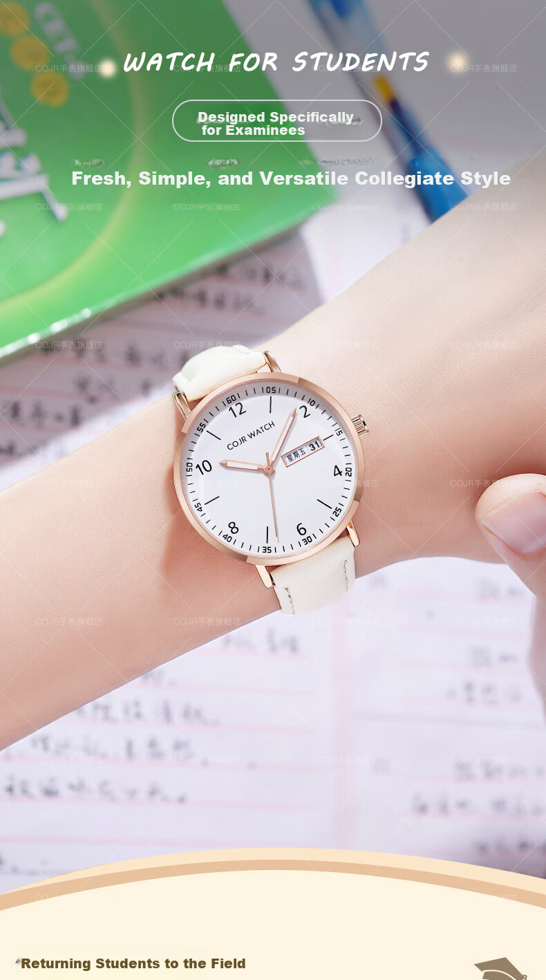 COJR Dopamine Women's Watch Student High School Ins Style High Appearance 2026 New Waterproof Exam Special Edition 1