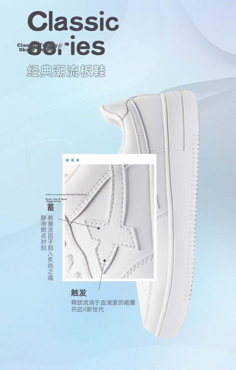 Xtep Couple Men's and Women's Casual Sneakers White Air Force One Spring Summer Breathable Durable Versatile Sports Shoes 20