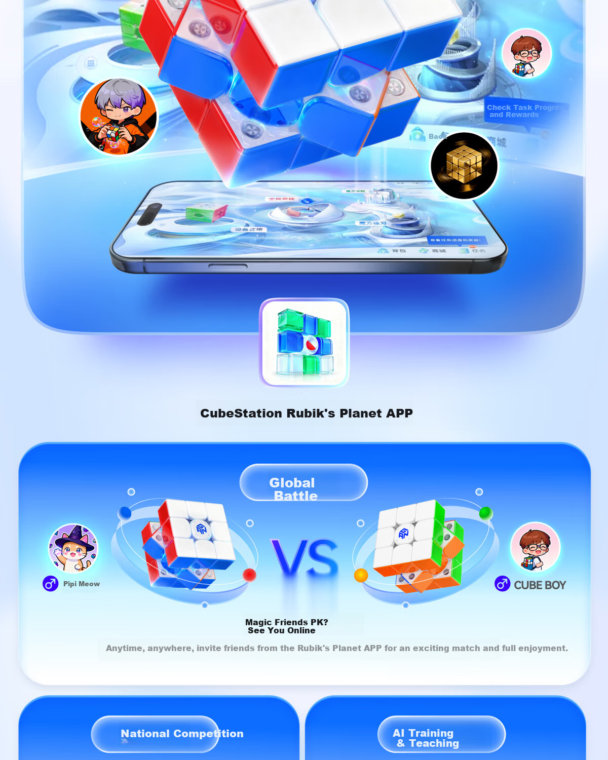 GAN Cube Smart 3x3 Children's Educational Puzzle Magnetic Online Competition AI Teaching June 1st Gift i4Leap Matte 15