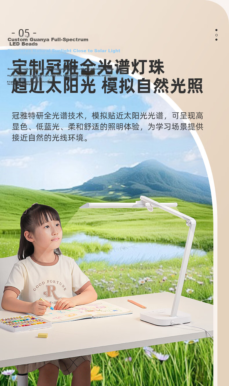 Guanya Eye Protection Desk Lamp Full Spectrum Reading Light for Students Children Study Dormitory Bedroom 11