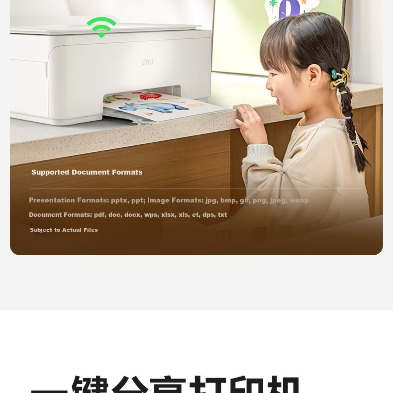 Deli AI Home Printer 3-in-1 Color Error Correction Wireless Mobile Copy Scan Inkjet Photo Printer 16