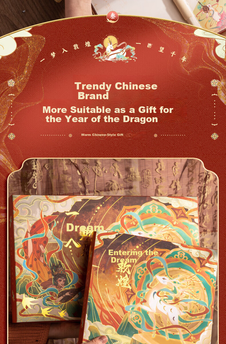 DiLe Christmas Gift Teacher National Trend Large Set Hand Account Gift Box High-Value Notebook Souvenir Birthday Gift KBX-2232A Dream into Dunhuang 1