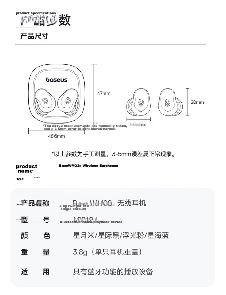 Baseus WM02s Bluetooth Earbuds 2026 Upgraded AI Sleep In-Ear True Wireless Earphones Low Latency Bluetooth 6.0 Physical Noise Cancellation for Apple Huawei Xiaomi 46