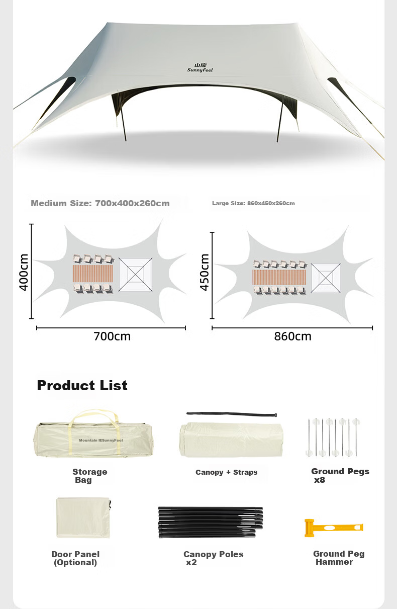 Shanfei Liuhe Swallowtail Canopy Windproof Blackout Outdoor Camping Sunshade Quick Setup Lazy Canopy Tent Awning 21